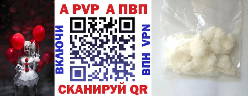 Где купить наркоту Георгиевск Амфетамин Мефедрон Лсд 25 Кокаин A-PVP ГАШ