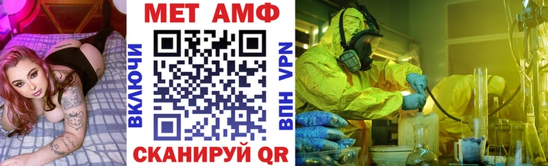 гидра что такое Георгиевск АМФЕТАМИН 98%