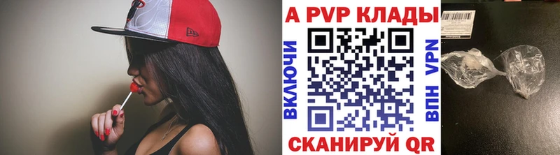 Alpha-PVP Соль  наркота  Георгиевск 