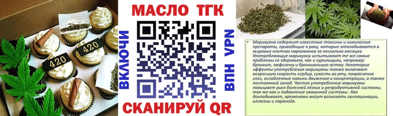 Canna-Cookies марихуана  Георгиевск 