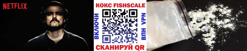 KRAKEN ТОР  Георгиевск  Кокаин Колумбийский  даркнет официальный сайт  даркнет сайт 