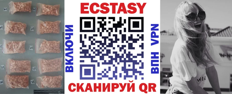ссылка на мегу как зайти  где можно купить наркотик  Георгиевск  Ecstasy MDMA 