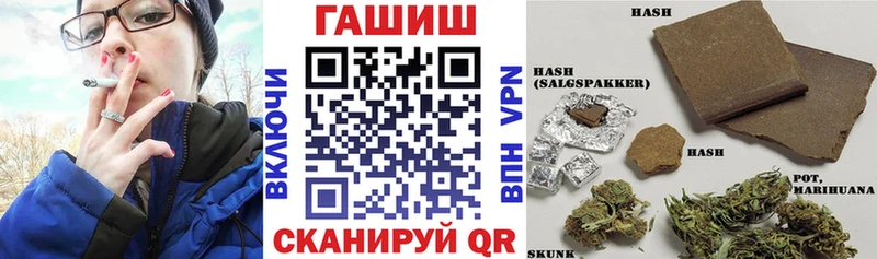 ГАШИШ VHQ  где можно купить наркотик  Георгиевск 