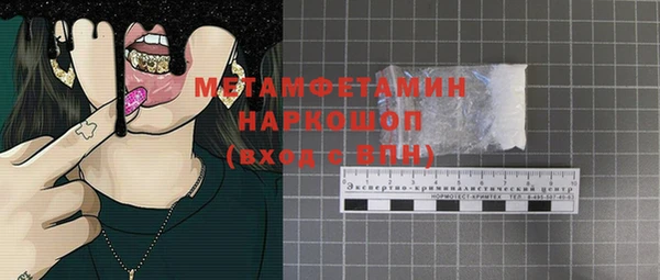 амфетамин Баксан