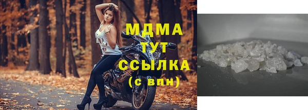 мефедрон Аркадак