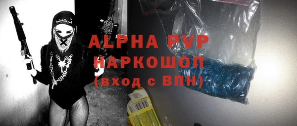 наркотики Арсеньев