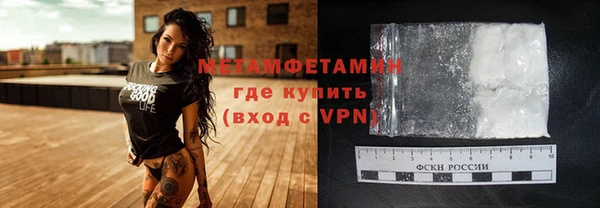 кристаллы Балабаново