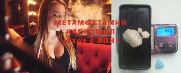 наркотики Арсеньев