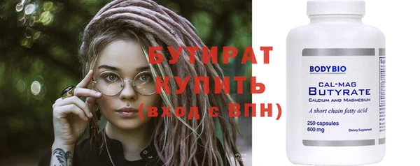 не бодяженный Армянск