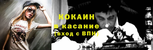 не бодяженный Армянск