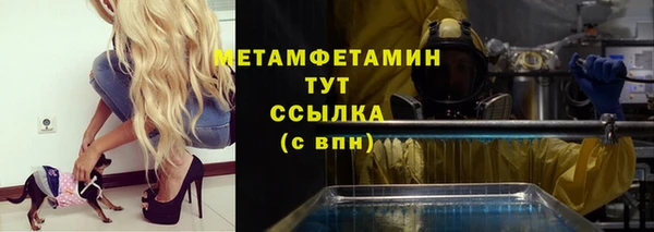 кристаллы Балабаново