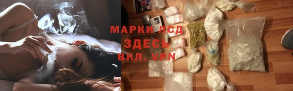 мефедрон Аркадак