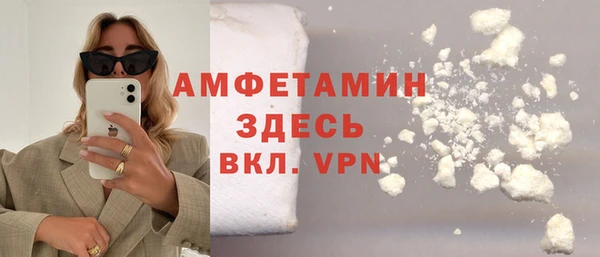 mdpv Балахна