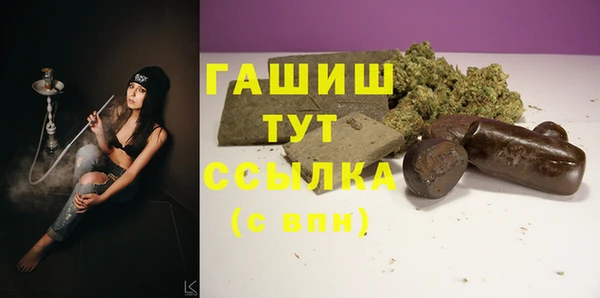 кристаллы Балабаново