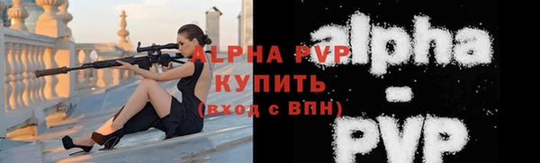 mdpv Балахна