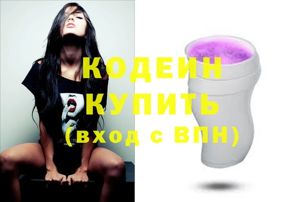 наркотики Арсеньев