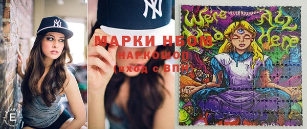 mdpv Балахна