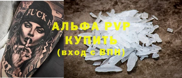 кристаллы Балабаново
