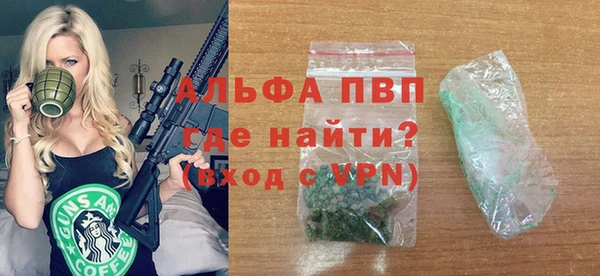 наркотики Арсеньев