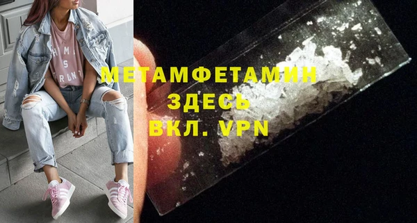 амфетамин Баксан