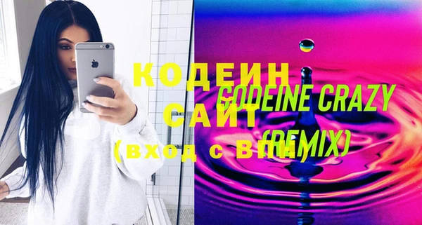 не бодяженный Армянск