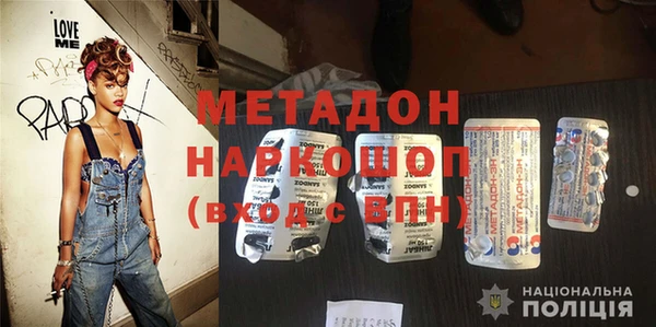 не бодяженный Армянск