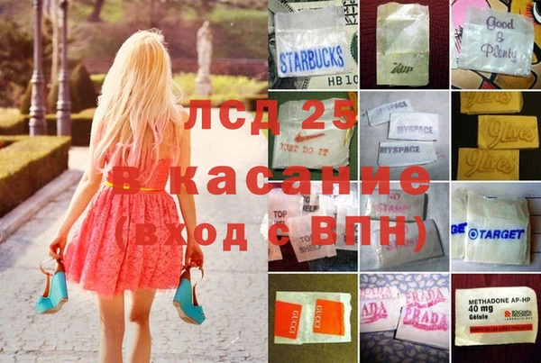 наркотики Арсеньев