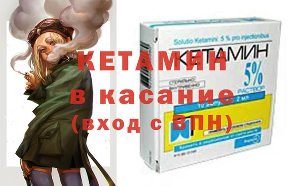 mdpv Балахна