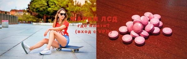 наркотики Арсеньев