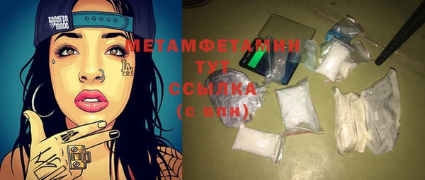 не бодяженный Армянск