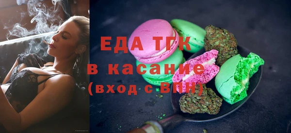 кристаллы Балабаново
