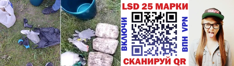 даркнет сайт  Георгиевск  ЛСД экстази кислота 