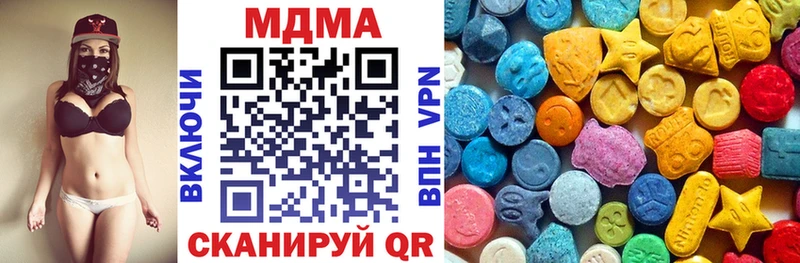MDMA Molly  Георгиевск 