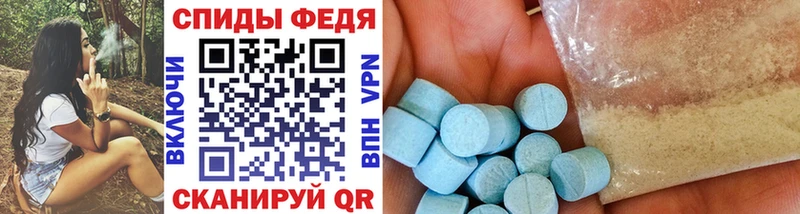 где найти   Георгиевск  МЕТАМФЕТАМИН пудра 