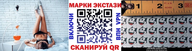 наркотики  KRAKEN зеркало  Марки NBOMe 1,8мг  Георгиевск 