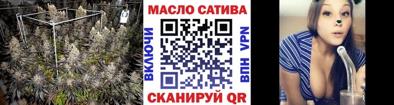 маркетплейс наркотические препараты  kraken зеркало  Георгиевск  ТГК THC oil 