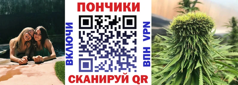 МАРИХУАНА Bruce Banner  Георгиевск 
